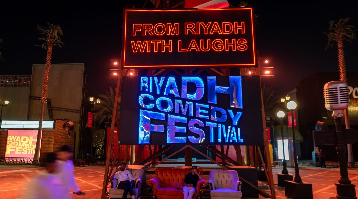 From Riyadh with laughs signage